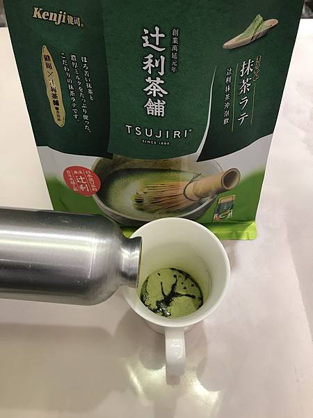 [開箱] 健司 Kenji 辻利抹茶沖泡飲 l 沖泡飲品推薦