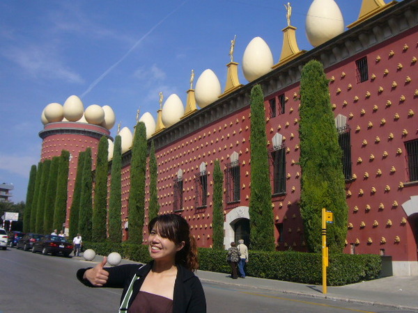 Dali Museum