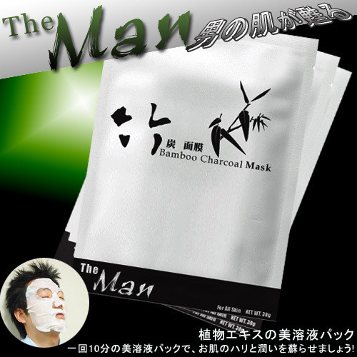 THE MAN~ 竹炭面膜