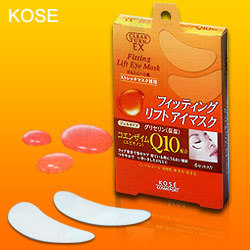 KOSE Q10顶级無纹緊緻眼膜(12枚)KOSE Q10 Essense Eye Masks (12 Pairs)