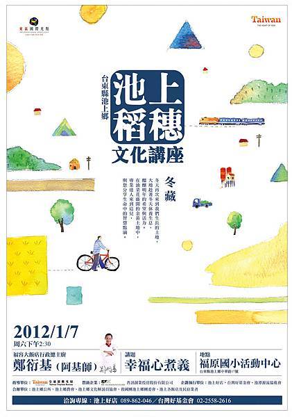 海報公開.jpg 海報公開.jpg