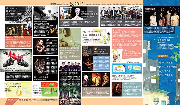 tiehua_2013_5_dm_b tiehua_2013_5_dm_b
