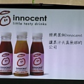 劉維公_INNOCENT.JPG