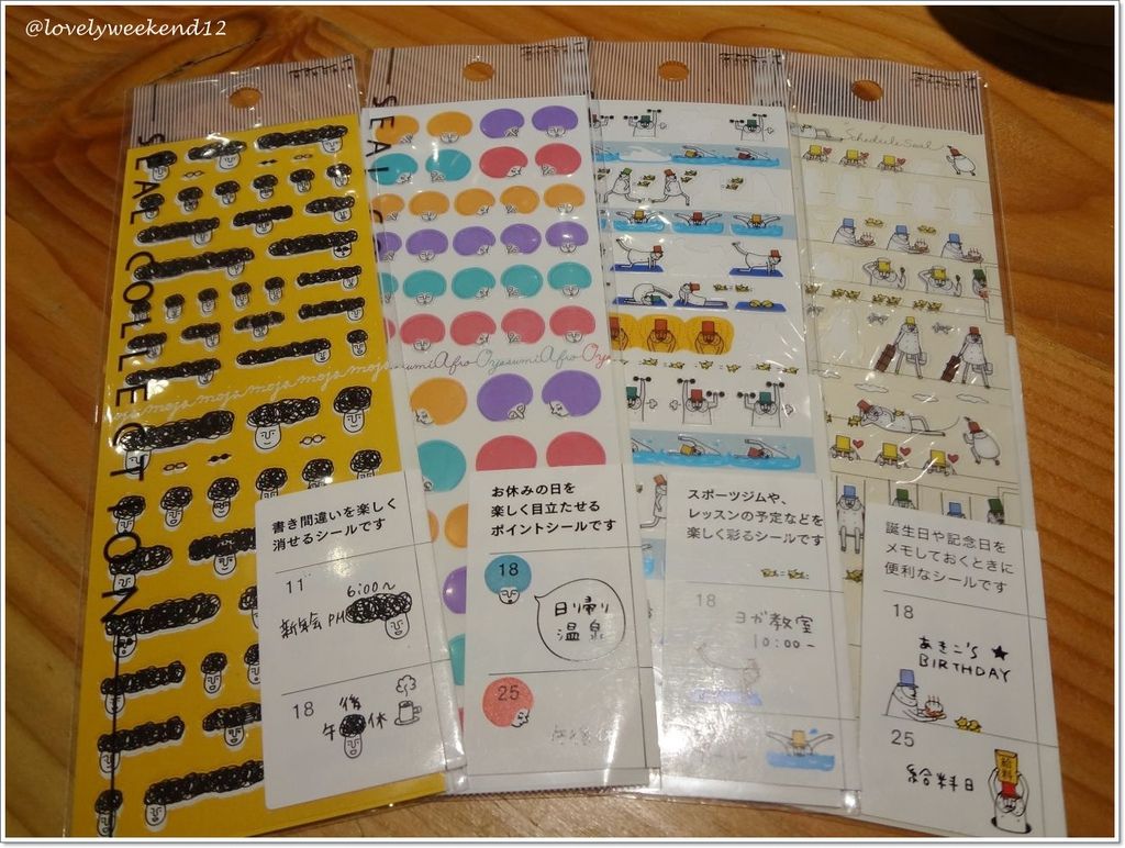 midori sticker-04-1