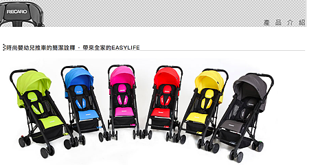 Quinny，嬰兒推車，嬰兒手推車，嬰兒汽座，嬰兒座椅，maxi cosi