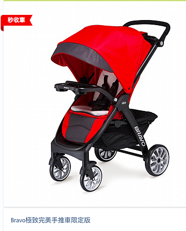 Quinny，嬰兒推車，嬰兒手推車，嬰兒汽座，嬰兒座椅，maxi cosi