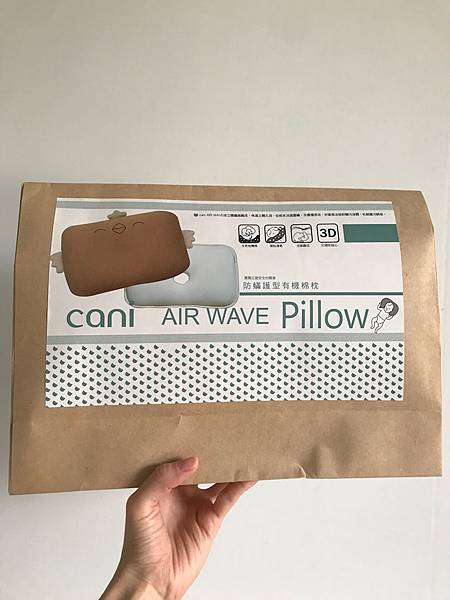 cani,air wave,嬰兒護頭型枕頭,天然有機,防瞞,棉枕,口水巾,透氣,散熱 cani,air wave,嬰兒護頭型枕頭,天然有機,防瞞,棉枕,口水巾,透氣,散熱
