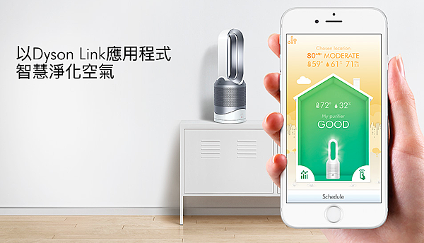 dyson，暖氣，電風扇，空氣清淨機，無葉片，空氣，污染，兒童，嬰幼兒，冬天，dyson link，三合一，涼暖空氣清淨機，最新款