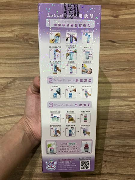 pigeon，明治，出國，嬰兒出國，拋棄式奶瓶，第一寶寶，多功能拋棄式奶瓶，旅行，樂樂Q貝，義大利，歐洲，旅行