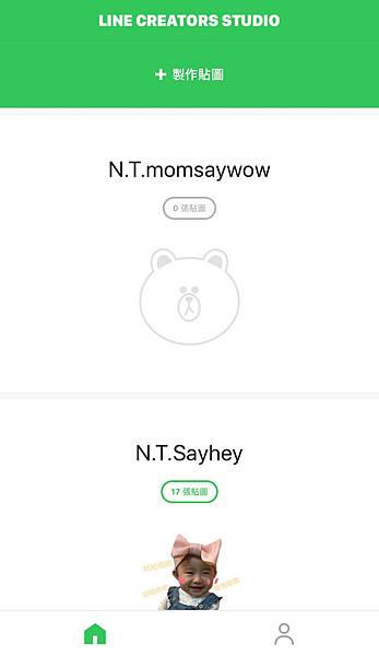 Line,貼圖,原創,圖案,自創,手繪,拍貼,免費,寶寶貼圖 Line,貼圖,原創,圖案,自創,手繪,拍貼,免費,寶寶貼圖