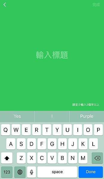 Line,貼圖,原創,圖案,自創,手繪,拍貼,免費,寶寶貼圖 Line,貼圖,原創,圖案,自創,手繪,拍貼,免費,寶寶貼圖