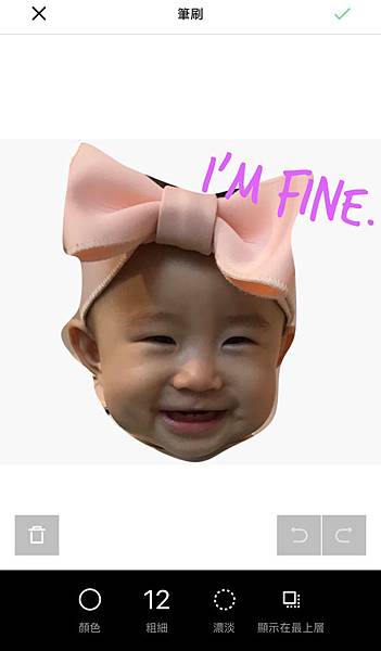 Line,貼圖,原創,圖案,自創,手繪,拍貼,免費,寶寶貼圖 Line,貼圖,原創,圖案,自創,手繪,拍貼,免費,寶寶貼圖