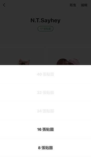 Line,貼圖,原創,圖案,自創,手繪,拍貼,免費,寶寶貼圖 Line,貼圖,原創,圖案,自創,手繪,拍貼,免費,寶寶貼圖