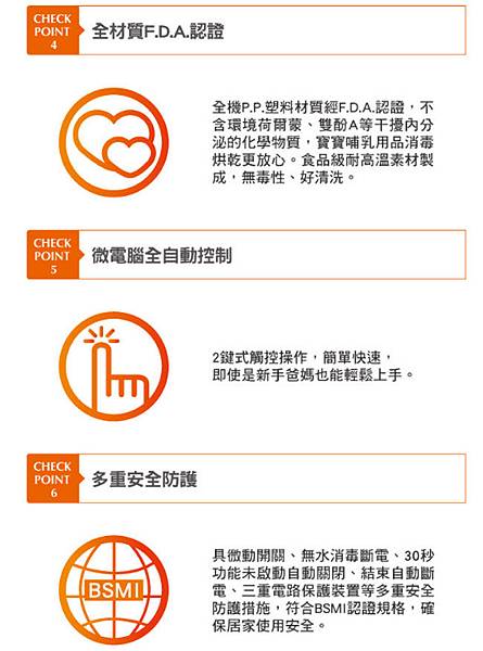 combi,消毒鍋,烘乾鍋,高效消毒烘乾鍋,台灣康貝,麗嬰房,奶瓶,售後服務,日本,日本製,超大容量,新手爸媽 combi,消毒鍋,烘乾鍋,高效消毒烘乾鍋,台灣康貝,麗嬰房,奶瓶,售後服務,日本,日本製,超大容量,新手爸媽