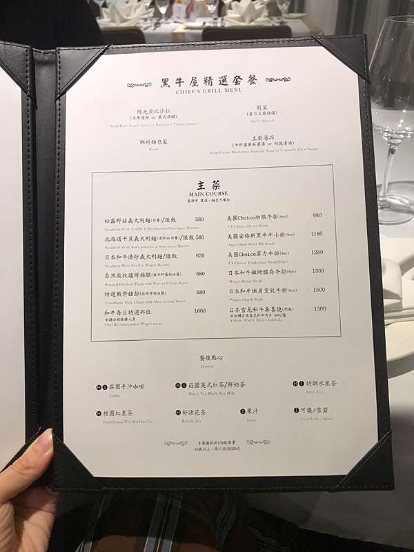 美食怪物 台南市中西區美食黑牛屋頂級日式牛wagyu Steak House排日本和牛在這裡吃 我是n T Mom的部落格 痞客邦