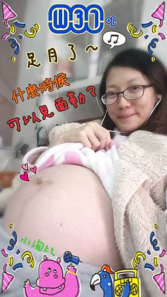 2016-01-31 04.55.02.jpg