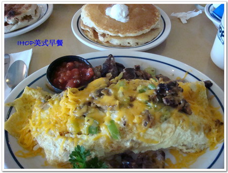 IHOP-5.jpg