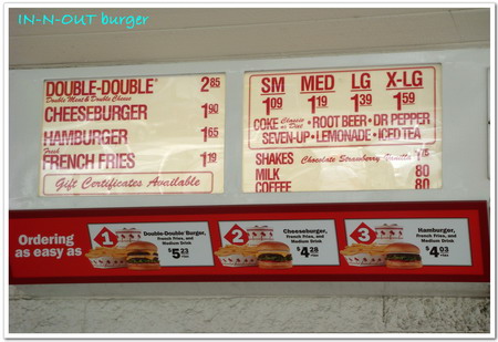 IN-N-OUT-1.jpg