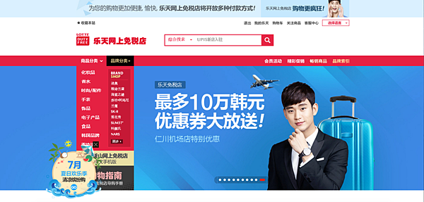 스크린샷 2016-07-10 오후 10.59.18