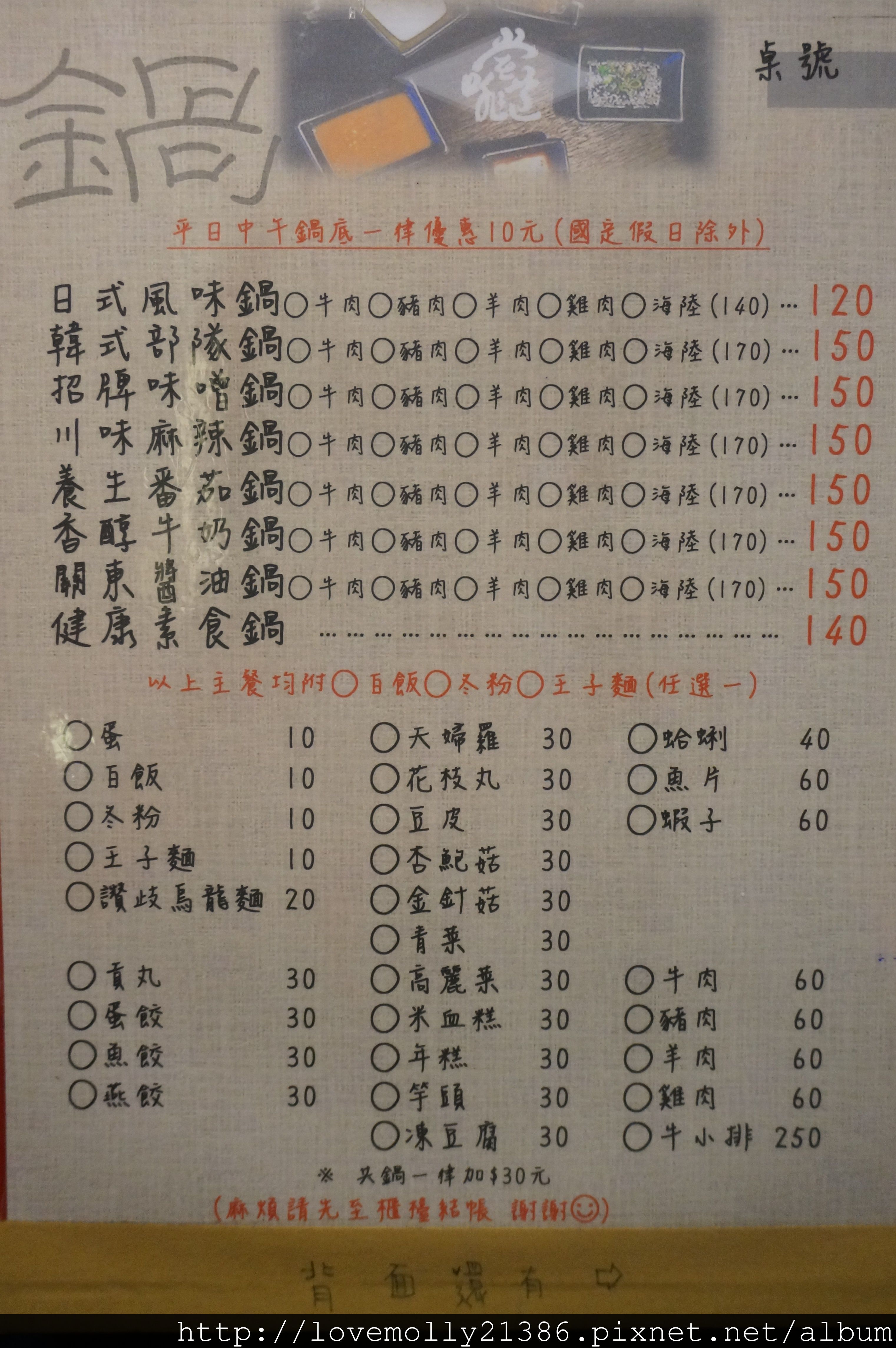 DSC00010