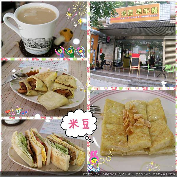 LINEcamera_share_2015-10-23-18-18-11 LINEcamera_share_2015-10-23-18-18-11