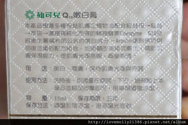 DSC04543 試用