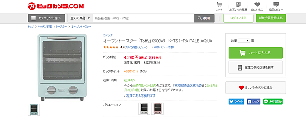 Big camera TOFFY雙層烤箱