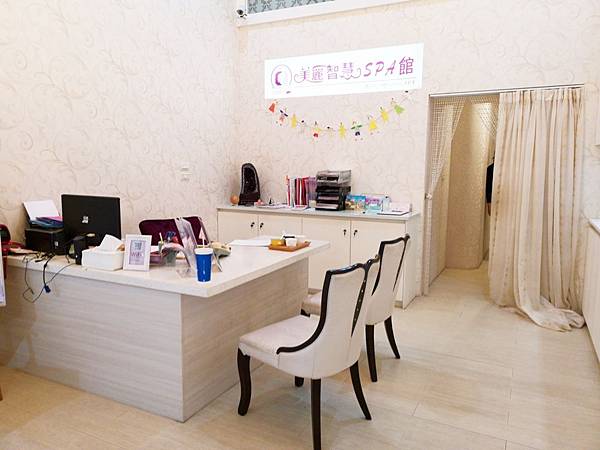 美麗智慧SPA館 、SPA推薦、桃園SPA、全台 SPA、桃園做臉、排酸、紓壓、SPA優惠、體雕、桃園岩盤浴、SPA 券、婚前保養、新娘保養 美麗智慧SPA館 、SPA推薦、桃園SPA、全台 SPA、桃園做臉、排酸、紓壓、SPA優惠、體雕、桃園岩盤浴、SPA 券、婚前保養、新娘保養