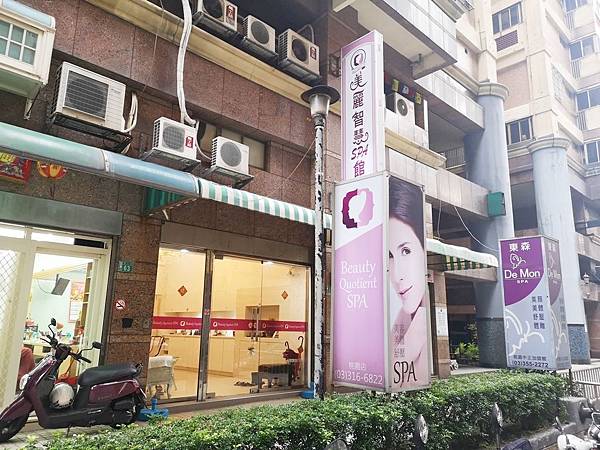 美麗智慧SPA館 、SPA推薦、桃園SPA、全台 SPA、桃園做臉、排酸、紓壓、SPA優惠、體雕、桃園岩盤浴、SPA 券、婚前保養、新娘保養 美麗智慧SPA館 、SPA推薦、桃園SPA、全台 SPA、桃園做臉、排酸、紓壓、SPA優惠、體雕、桃園岩盤浴、SPA 券、婚前保養、新娘保養