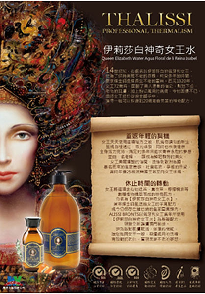 美麗智慧SPA館 、SPA推薦、桃園SPA、全台 SPA、桃園做臉、排酸、紓壓、SPA優惠、體雕、桃園岩盤浴、SPA 券、婚前保養、新娘保養 美麗智慧SPA館 、SPA推薦、桃園SPA、全台 SPA、桃園做臉、排酸、紓壓、SPA優惠、體雕、桃園岩盤浴、SPA 券、婚前保養、新娘保養