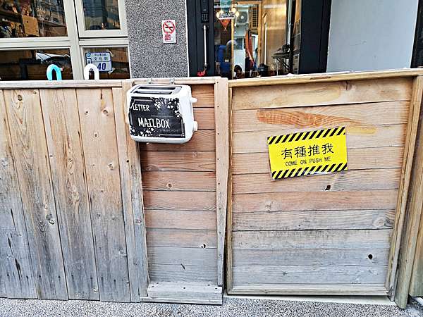住宿 台東市區 40 Inn 背包倉庫肆零居 台東平價住宿推薦 旅人的充電站 阿芷 吃貨走跳日記 痞客邦