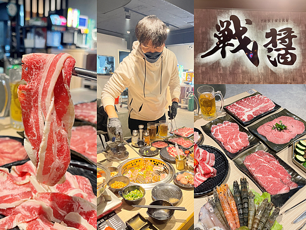 【美食】台北松山「戰醬燒肉市民店」台北燒烤吃到飽推薦，日本A