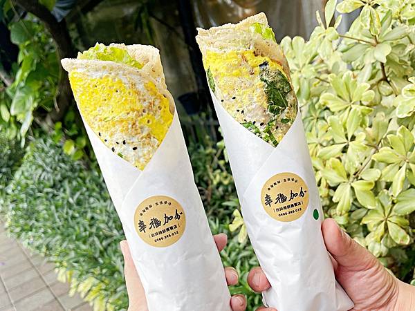 【美食】台北松山「幸福加分 台味捲餅專賣店」民生社區美食推薦