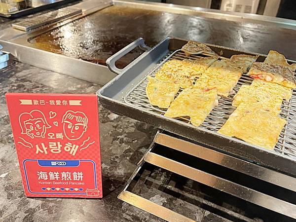 【美食】台北大安「豐 FOOD 海陸百匯」