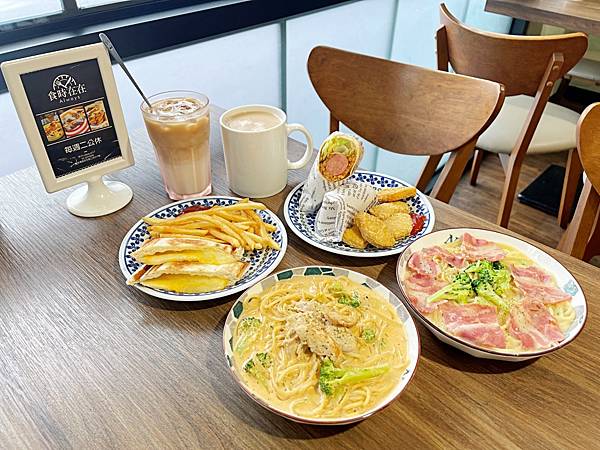 【美食】新北板橋「食時在在民生店」板橋早午餐推薦，安心食材平