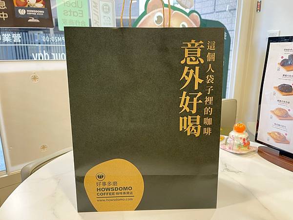 【美食】新北三重「好事多磨咖啡館 三重成功店」三重咖啡館推薦