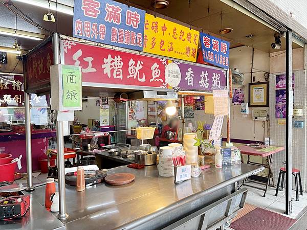 【美食】宜蘭市區「宜蘭廟口紅糟魷魚」宜蘭在地美食推薦，外酥內