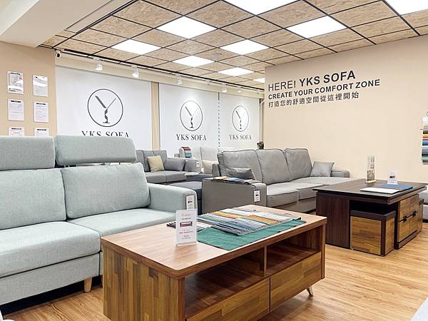 【新竹沙發推薦】「YKS SOFA 竹北展示體驗館」平價客製