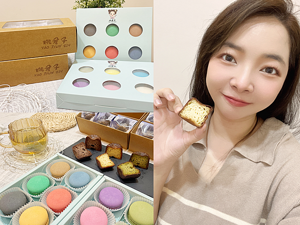 【美食】宅配甜點「姚君子甜點製造所」彰化人氣伴手禮推薦，減糖