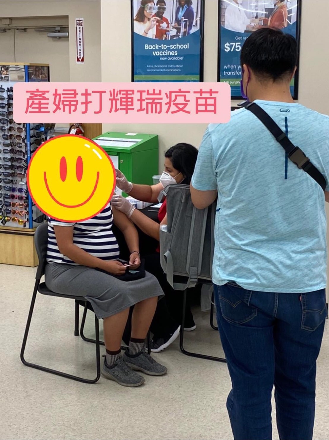 產婦去美國生產前已打輝瑞疫苗