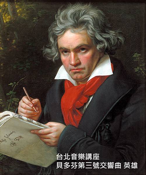 1200px-Beethoven.jpg