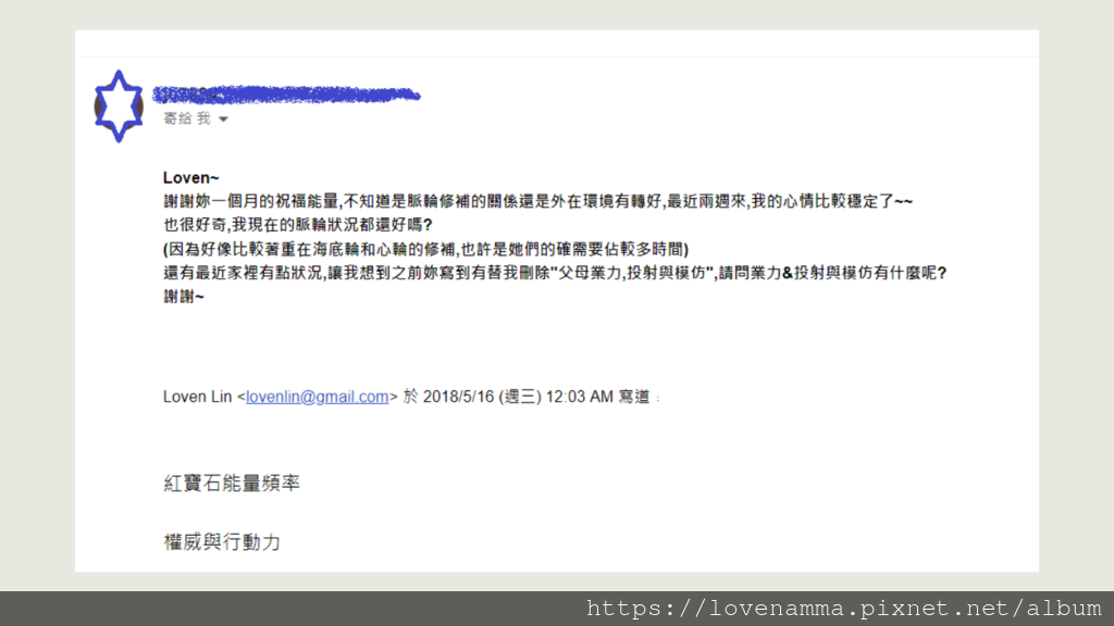 網站 水晶祝福-2.png 網站 水晶祝福-2.png