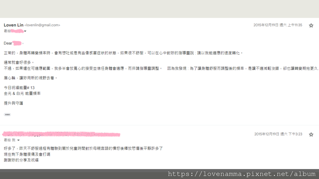 網站 水晶祝福-8.png 網站 水晶祝福-8.png