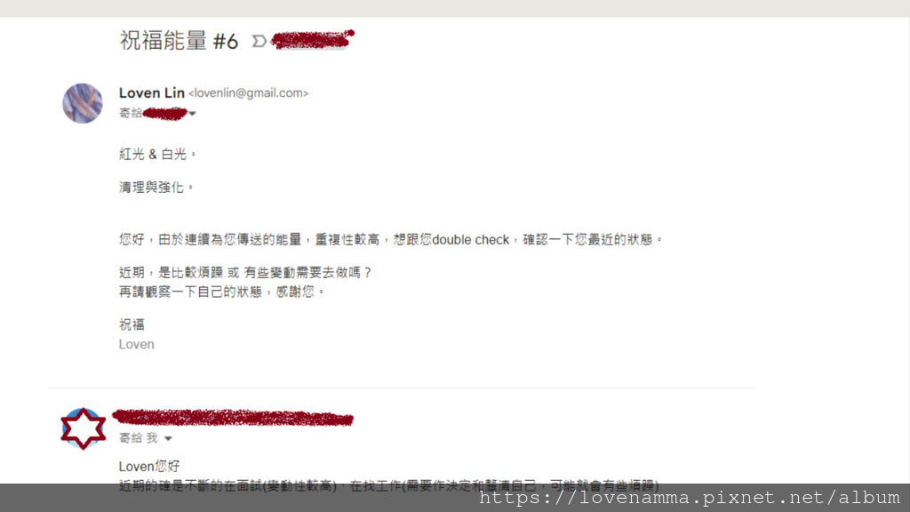 網站 水晶祝福-10.png 網站 水晶祝福-10.png