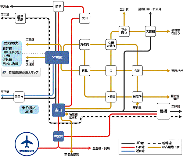 交通 中部國際機場聯絡市區交通 名古屋市內地下鐵一日券 遊 玩 痞客邦 交通 中部國際機場聯絡市區交通 名古屋市內地下鐵一日券 遊 玩 痞客邦