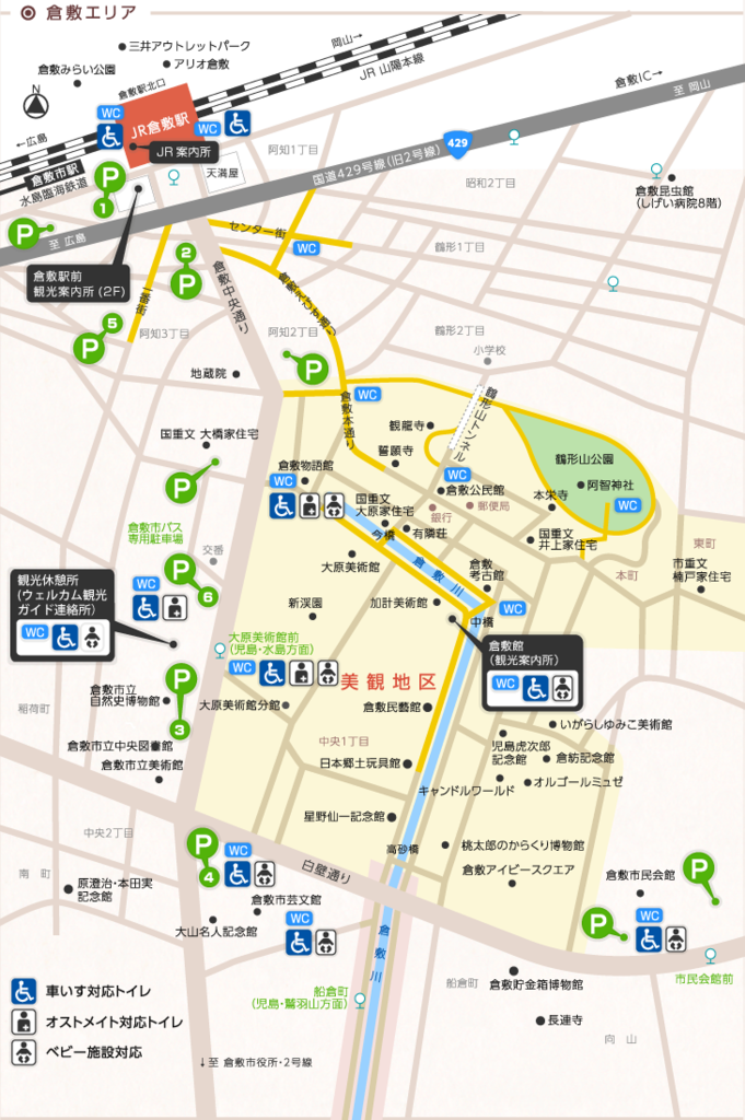 sightseeingmap_kurashikiarea