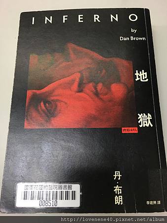 地獄.jpg 地獄.jpg