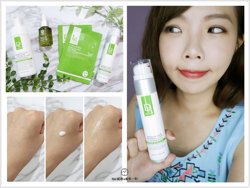 Dr Hsieh 杏仁酸煥膚 (0).jpg Dr Hsieh 杏仁酸煥膚 (0).jpg