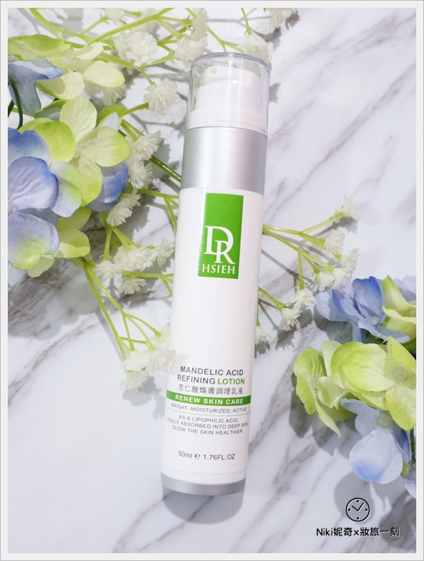 Dr Hsieh 杏仁酸煥膚 (4).JPG Dr Hsieh 杏仁酸煥膚 (4).JPG