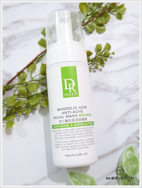 Dr Hsieh 杏仁酸煥膚 (2).JPG Dr Hsieh 杏仁酸煥膚 (2).JPG